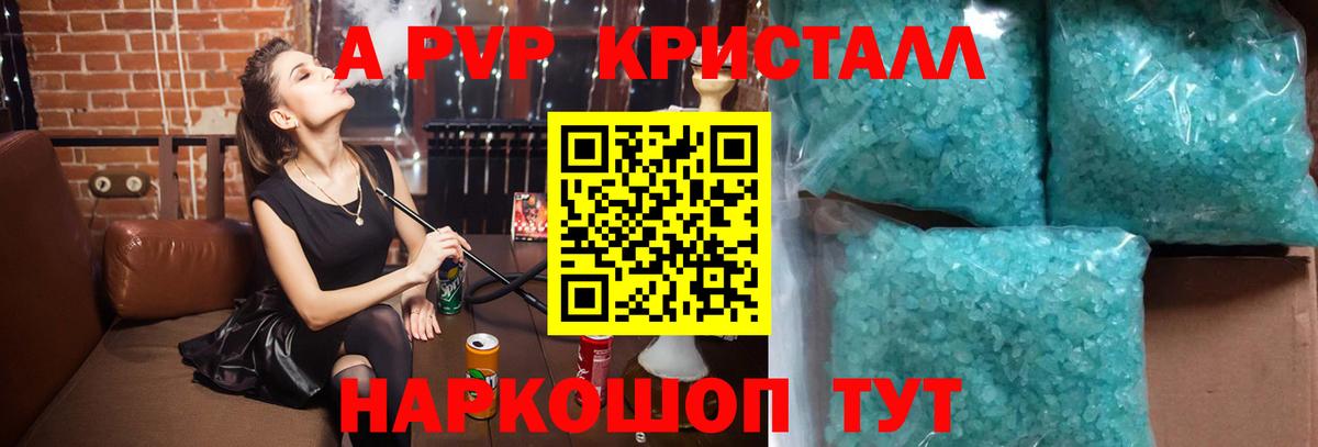 A PVP СК Рассказово