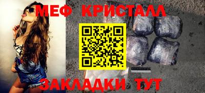 МДМА Славгород