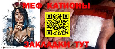 трава Славянск-на-Кубани