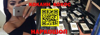 mdma Сланцы