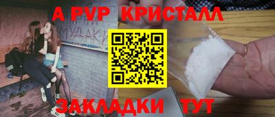 mdma Сланцы
