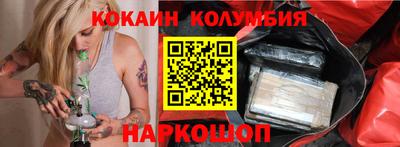 трава Славянск-на-Кубани