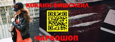 mdma Сланцы