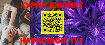 mdma Сланцы