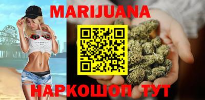 mdma Сланцы