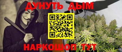 mdma Сланцы