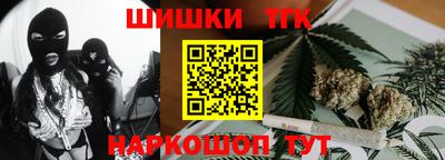 трава Славянск-на-Кубани