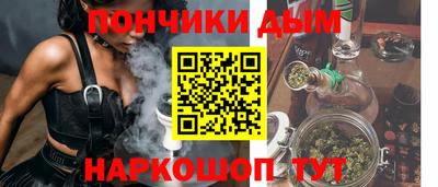 mdma Сланцы