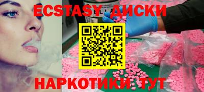 mdma Сланцы