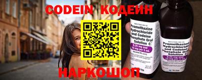 трава Славянск-на-Кубани