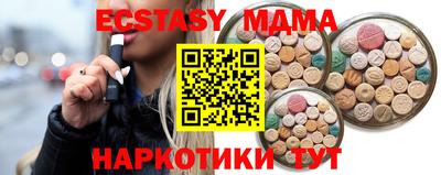 трава Славянск-на-Кубани
