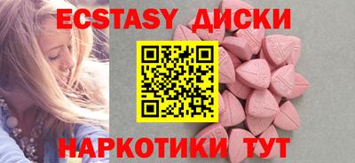 МДМА Славгород
