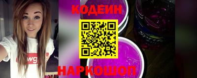 трава Славянск-на-Кубани