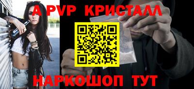mdma Сланцы