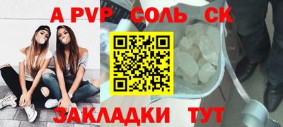 трава Славянск-на-Кубани