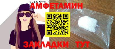 трава Славянск-на-Кубани