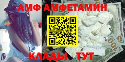 mdma Сланцы
