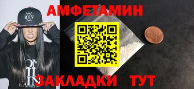 mdma Сланцы
