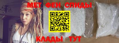 mdma Сланцы