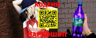 трава Славянск-на-Кубани