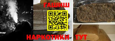 mdma Сланцы
