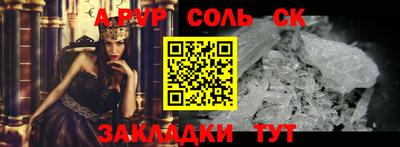 трава Славянск-на-Кубани