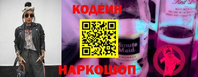 трава Славянск-на-Кубани