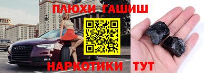 трава Славянск-на-Кубани