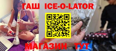 МДМА Славгород