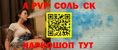 МДМА Славгород