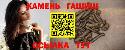 mdma Сланцы