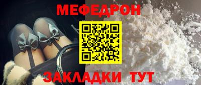 mdma Сланцы
