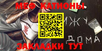 МДМА Славгород