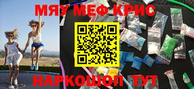 трава Славянск-на-Кубани