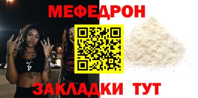 МДМА Славгород