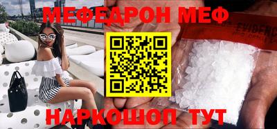 mdma Сланцы