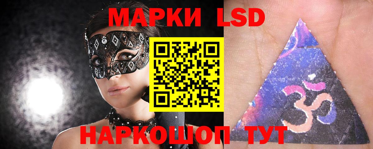 ЛСД экстази кислота  ЛСД экстази кислота  Рассказово  Вход с VPN 