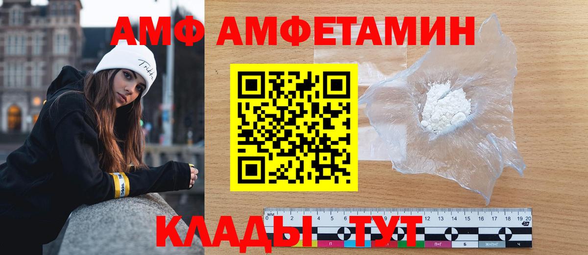 Первитин кристалл Рассказово