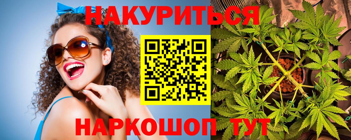 Шишки марихуана SATIVA & INDICA Рассказово
